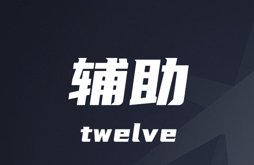 生死狙击-机器码-科技-显敌