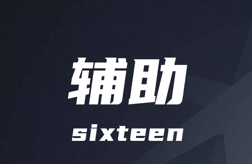 生死狙击-端游-手游-开挂