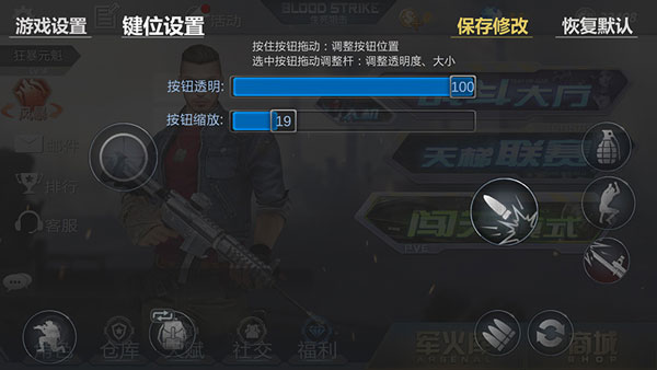 生死狙击新白鲨辅助